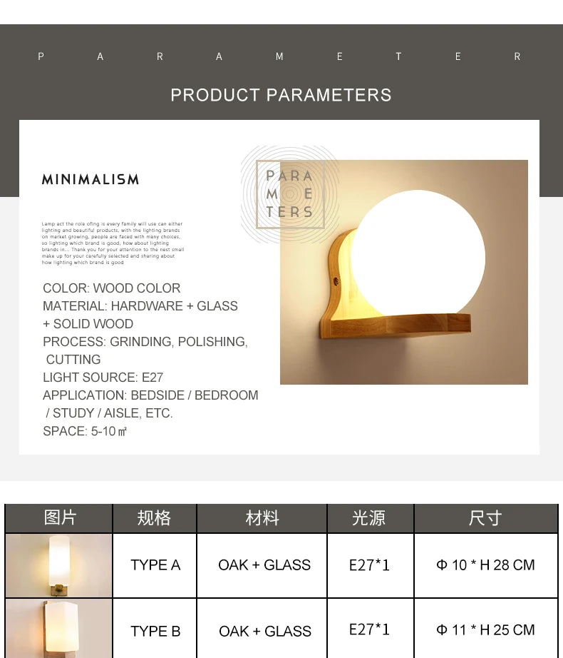 Modern Wooden Wall Lamp – E27 Frosted Glass