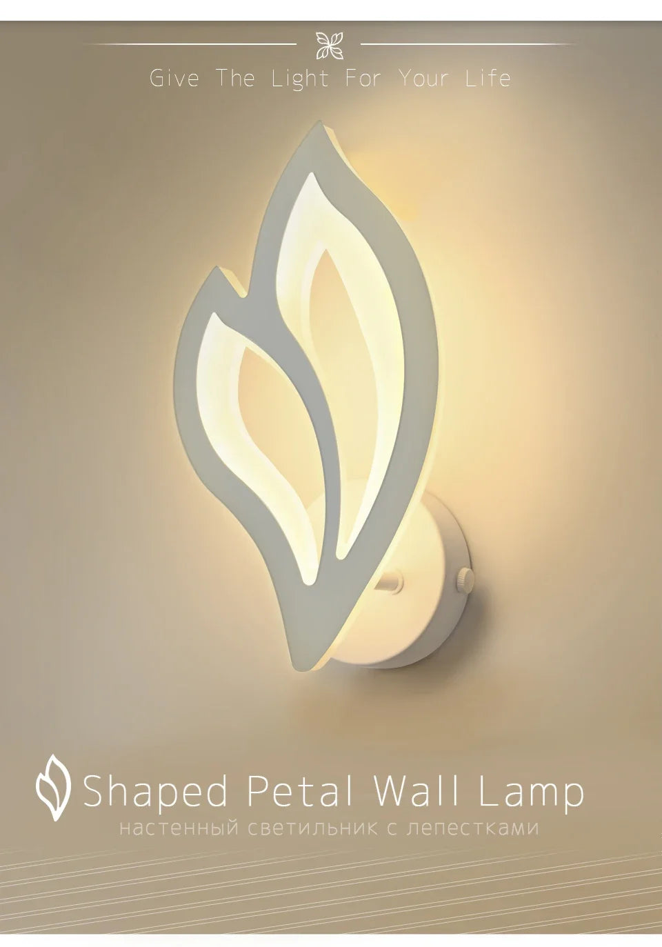 Modern LED Wall Lamp – Touch Switch White