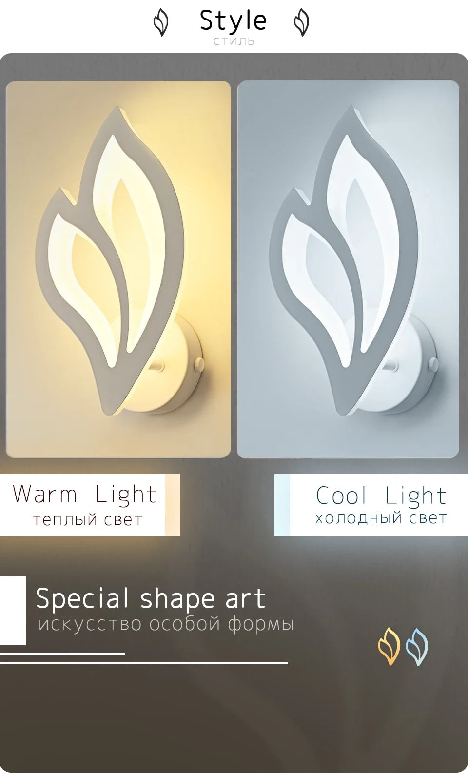 Modern LED Wall Lamp – Touch Switch White