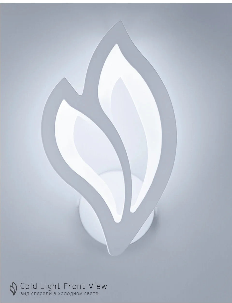 Modern LED Wall Lamp – Touch Switch White