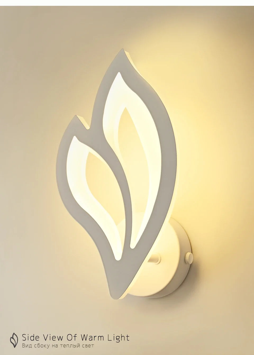Modern LED Wall Lamp – Touch Switch White
