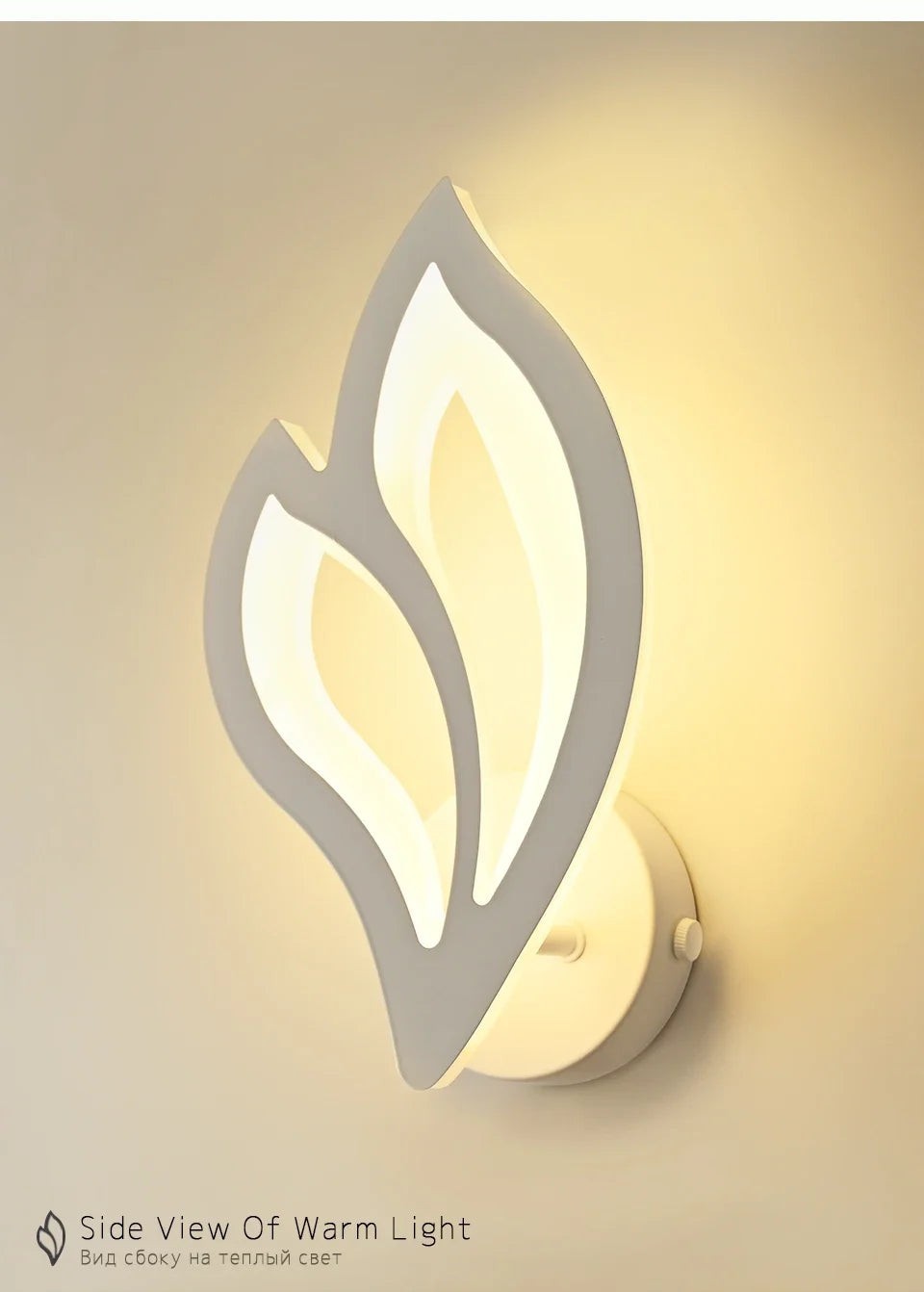 GoldenWatt modern white LED wall sconce with a leaf-shaped acrylic shade emitting a warm glow from the side view